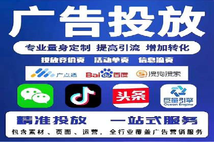 竞价SEM成功案例解析：关键词优化策略
